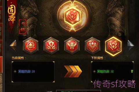 传奇私服装备怎么附魔