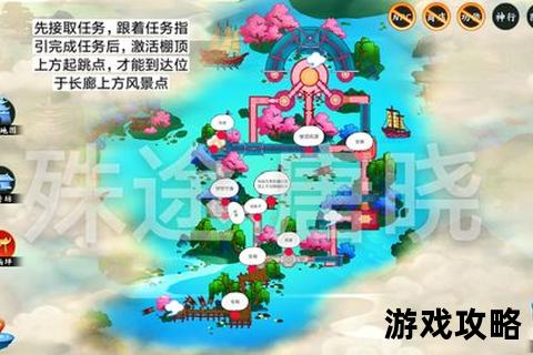国士无双全流程解析：机关传送与宝箱全收集攻略