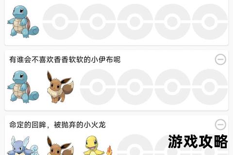 口袋妖怪银_全地图探索与队伍搭配指南_图文攻略超详细解析 口袋妖怪银_全地图探索与队伍搭配指南_图文攻略超详细解析