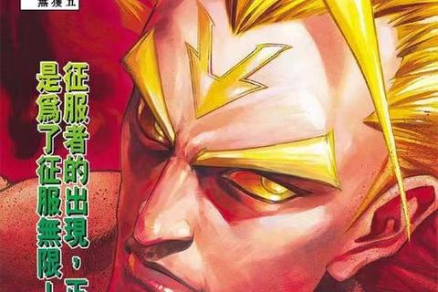 狂野怒嚎虎啸传奇裂世激战风云再临巅峰 狂野怒嚎虎啸传奇裂世激战风云再临巅峰