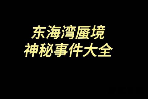 幻境奇缘：缥缈仙域探秘全攻略与沉浸式漫游指南
