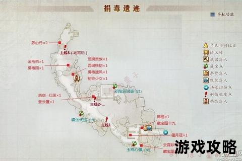 古剑奇谭2全攻略:宝箱地图全收集_支线剧情与迷宫解谜技巧 古剑奇谭2全攻略:宝箱地图全收集_支线剧情与迷宫解谜技巧