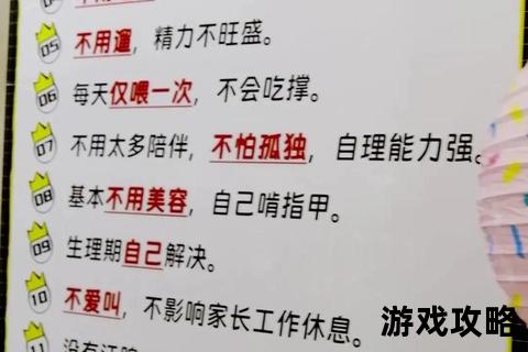 龙猫攻略指南:饲养技巧、常见问题与实用心得分享 龙猫攻略指南:饲养技巧、常见问题与实用心得分享