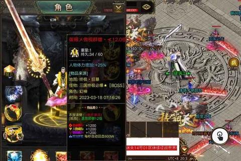 极致狂野·迷失私服传奇:永恒征途巅峰再临 极致狂野·迷失私服传奇:永恒征途巅峰再临