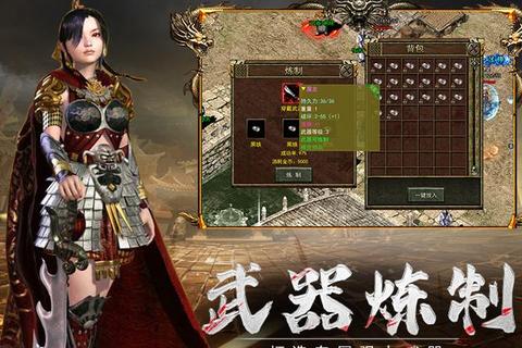 传奇1.45元素觉醒:史诗级复古革新重燃玛法战火 传奇1.45元素觉醒:史诗级复古革新重燃玛法战火
