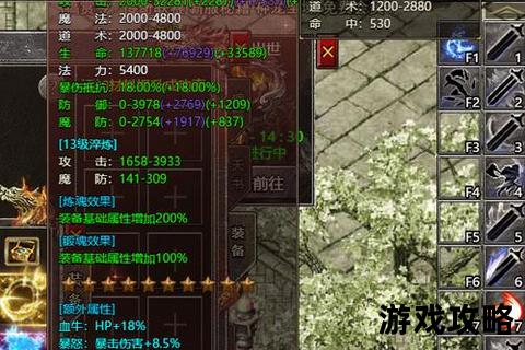 传奇游戏终极攻略_快速升级技巧与装备获取全解析