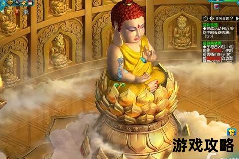 梦幻小雷音寺剧情全攻略-核心关卡解析与隐藏彩蛋指南