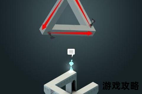 纪念碑谷2第十一章通关指南：视觉谜题破解与隐藏路线全解析