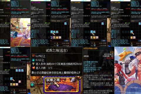 1000dnf公益服发布网，dnf100版本公益服