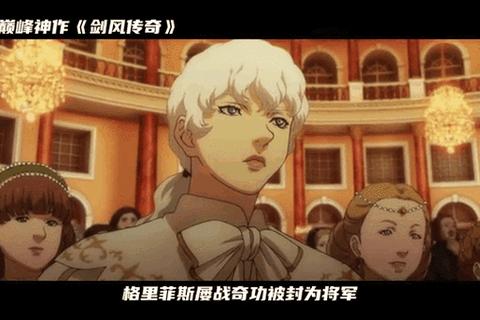 剑风传奇游戏暗黑狂怒血战宿命篇章再启 剑风传奇游戏暗黑狂怒血战宿命篇章再启