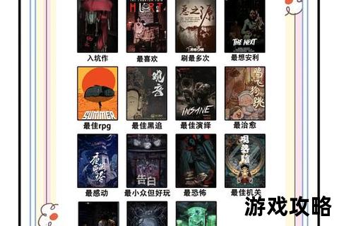 密室逃脱：怪物之馆生存指南_机关破解与逃生路线全解析