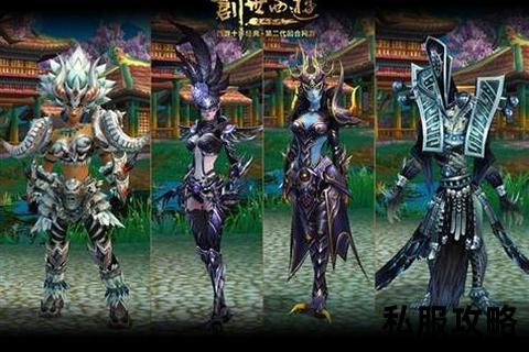 西游大陆特别版传世sf_西游大陆特别版传世sf全新纪元开启经典再续神话降临引爆三界狂欢盛典