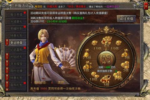 中变传奇发布网全新狂暴版本震撼上线畅享无限激战爆装盛宴