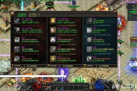 《传奇属性点精准分配全攻略:职业加点技巧深度解析》 《传奇属性点精准分配全攻略:职业加点技巧深度解析》