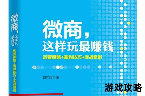 红雀行动指南：核心策略与实战技巧全解析