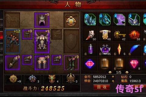 《奇迹SF战力飙升玄机探秘：角色改名爆装备实战效果与排名提升内幕解析》