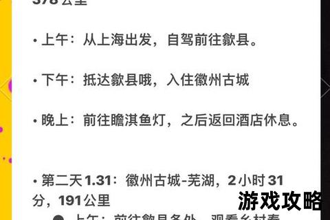2025自驾游攻略APP终极评测：热门推荐与深度解析
