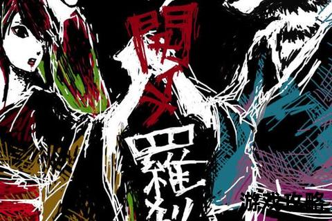 鬼畜 鬼畜