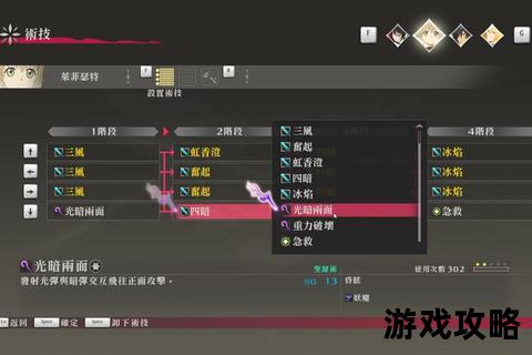 绯夜传奇全流程攻略_主线支线通关技巧+隐藏要素收集指南 绯夜传奇全流程攻略_主线支线通关技巧+隐藏要素收集指南