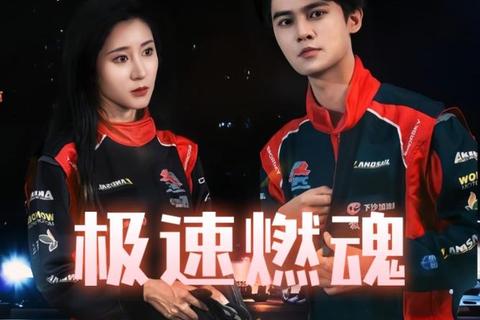 《狂澜再起·史诗风云传奇:燃魂激战逆命争锋录》 《狂澜再起·史诗风云传奇:燃魂激战逆命争锋录》