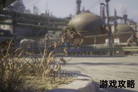 FF7重制版攻略_高效通关秘籍与隐藏章节解锁全解析