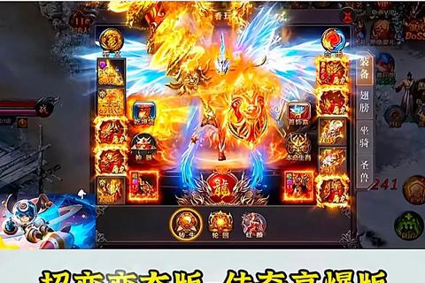 《超燃中变版本传奇网站:无限爆装狂暴激战震撼来袭》 《超燃中变版本传奇网站:无限爆装狂暴激战震撼来袭》