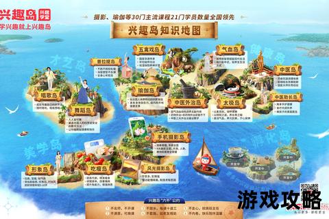 和风岛深度游指南：秘境探索+美食文化全攻略
