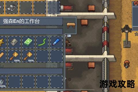 暗牢突围指南:地下监狱全层路线解析与逃脱密技 暗牢突围指南:地下监狱全层路线解析与逃脱密技