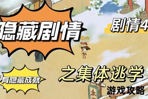 沧月之星全攻略:解锁秘技与隐藏剧情深度解析 沧月之星全攻略:解锁秘技与隐藏剧情深度解析