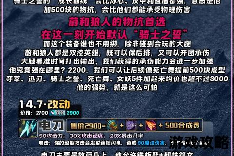 荒野八人组生存指南：高效通关策略+团队协作技巧全解析