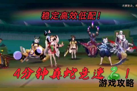 卢克光兵攻略_高效通关技巧与队伍配置全解析