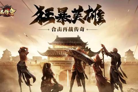 全新升级传奇私服客户端1.85震撼焕新重燃玛法大陆战火 全新升级传奇私服客户端1.85震撼焕新重燃玛法大陆战火