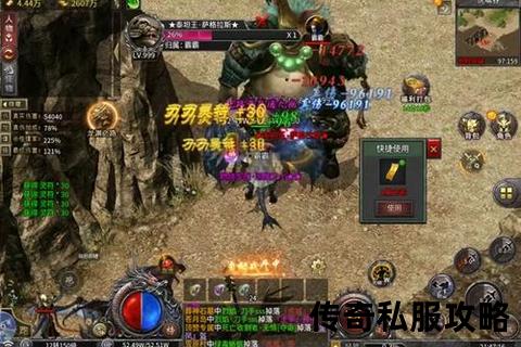 《火爆新开2023巅峰中变传奇私服-激燃觉醒·超炫爆装狂爆来袭》 《火爆新开2023巅峰中变传奇私服-激燃觉醒·超炫爆装狂爆来袭》