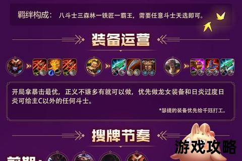 共和国之辉_全攻略技巧解析-制胜秘籍与实战策略详解