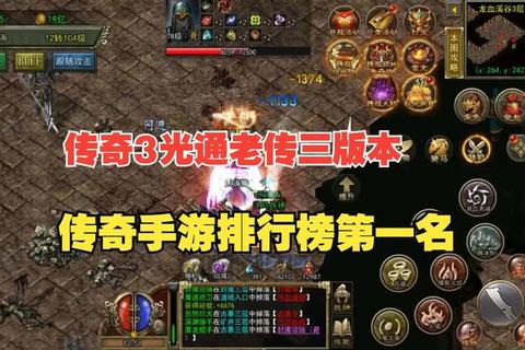 《传奇辅助网超神工具库:极速升级与战力飙升秘籍》 《传奇辅助网超神工具库:极速升级与战力飙升秘籍》