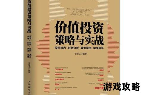 911攻略：危机应对全解析-实战策略与生存指南