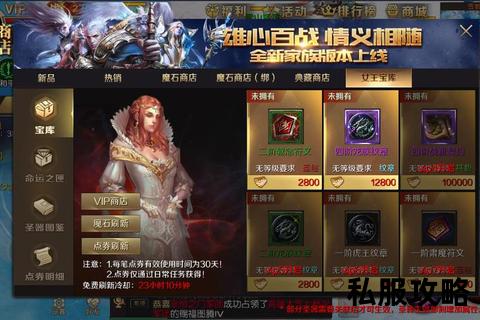 魔域变态sf发布网魔域超变私服新版首发 无限元宝高爆率装备全免费一区火爆开放中