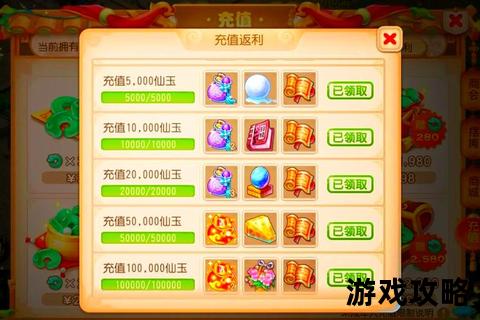 梦幻5开赚钱攻略_5大高效技巧助你日入百万金币