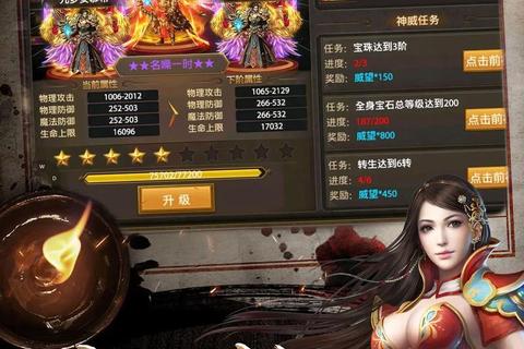 极致燃情单机传奇手机版:重铸经典激斗新纪元 极致燃情单机传奇手机版:重铸经典激斗新纪元