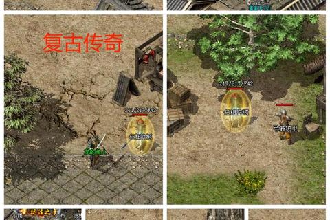 复古1.76传奇私服：重温经典，再战沙城