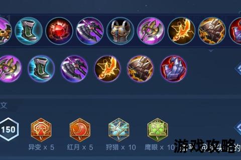 半人猛玛进阶攻略:技能连招_团战思路与出装路线解析 半人猛玛进阶攻略:技能连招_团战思路与出装路线解析