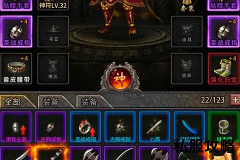 热血传奇私服发布器_全新热血传奇私服发布器震撼上线畅享极致战斗体验与独家福利
