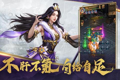 史诗级传奇之旅:无畏激燃启程的荣耀征途 史诗级传奇之旅:无畏激燃启程的荣耀征途