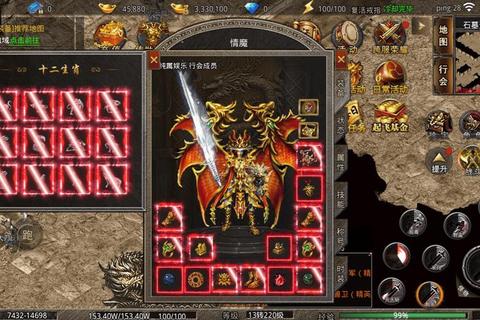 超燃激斗无限充值特权内购版传奇手游巅峰对决 超燃激斗无限充值特权内购版传奇手游巅峰对决