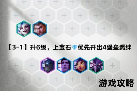 M传令官完全攻略:高效通关技巧与实战阵容搭配解析