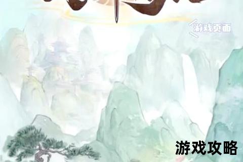 剑指天下攻略_制霸全服必备技巧与战略布局解析
