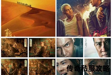 狂暴战士迟缓挥刀撼动传奇私服生死战场 狂暴战士迟缓挥刀撼动传奇私服生死战场