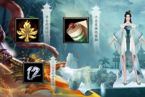 御龙在天私服：畅享极致游戏体验，探索全新冒险