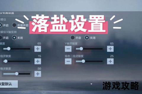 CFM攻略：全方位技巧解析与进阶实战指南