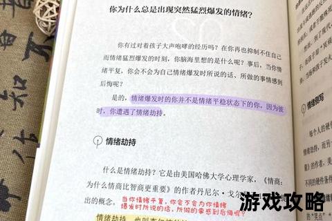 活口攻略：关键情境下的生存策略与实战技巧